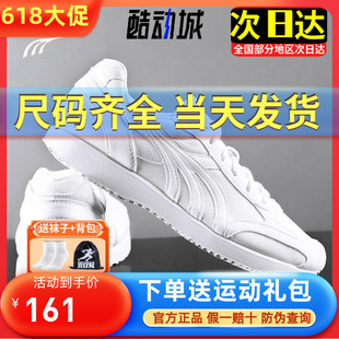 马拉松体育训练跑步鞋 新品 男女秋季 专业小白运动鞋 多威跑鞋 MR3515