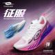 弹射者征服运动鞋 网面轻便无碳板综训鞋 青少年体考体测跑步鞋 跑鞋