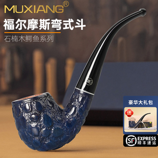 石楠木烟斗弯式斗鳄鱼雕刻烟斗带过滤烟袋锅老式丝旱烟烟斗男士