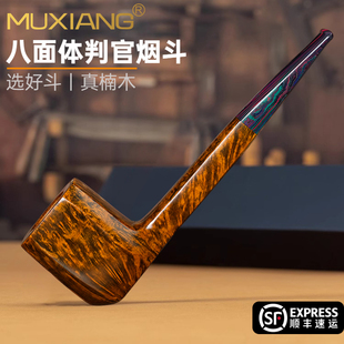 石楠木烟斗手工直柄判官斗八面体实传统老式过滤烟具草丝烟斗男士
