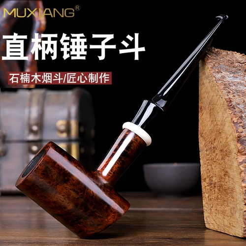 Мужской молоток, старомодный мундштук, курительная трубка из натурального дерева