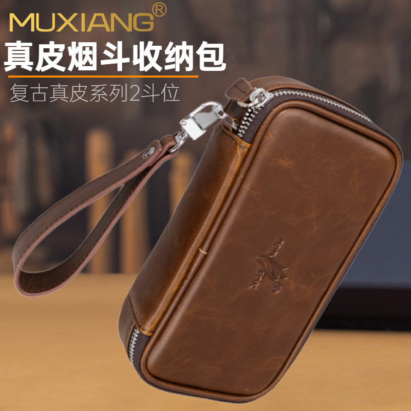 复古真皮烟斗包双斗包烟具收纳包