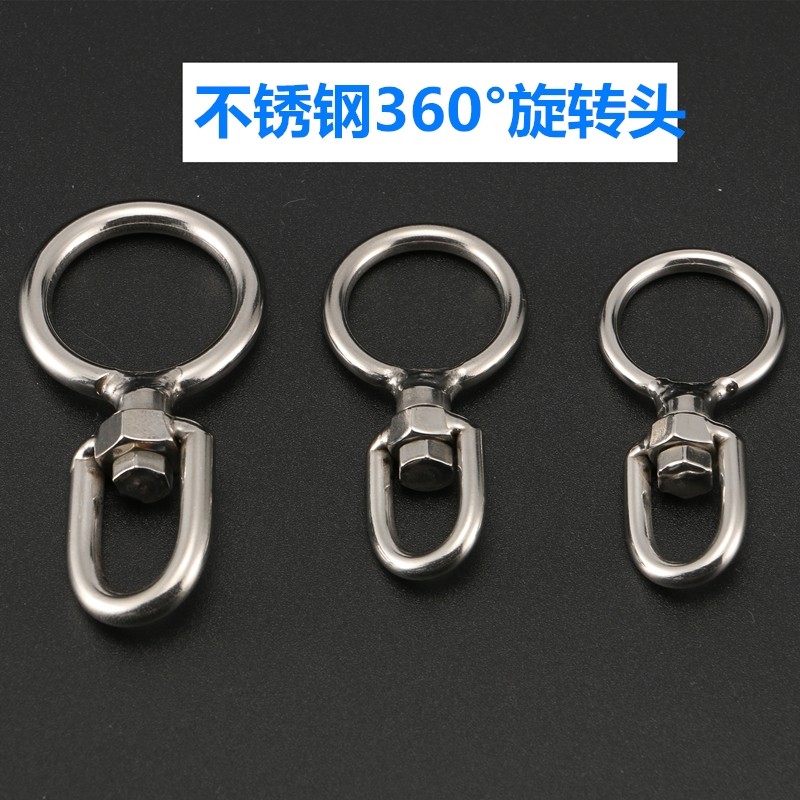 不锈钢旋转环8八字扣狗链配件不锈钢锁扣万向旋转金属头旋转扣子