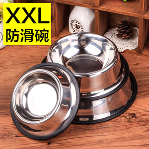 30CM 特大号 高档防滑不锈钢狗碗宠物狗碗 食盆