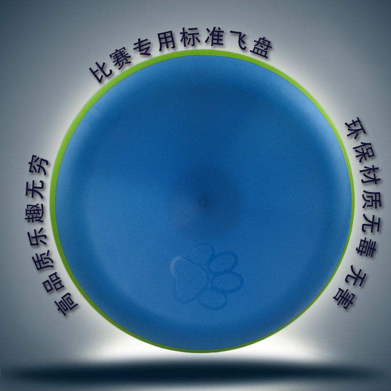 波波双层塑料飞盘 宠物标准飞盘 狗狗飞盘耐咬不伤嘴吧训练飞盘,宠物/宠物食品及用品,飞盘,淘宝优惠券,粉丝福利购,淘宝优惠卷