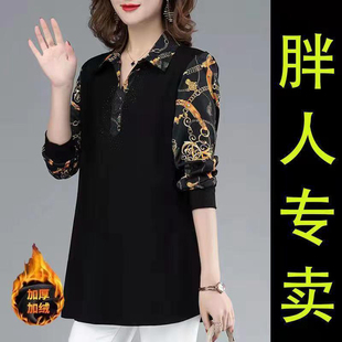 新款 雪纺衫 长袖 大码 200斤中长款 秋季 妈妈装 加大加肥上衣遮肚 女装