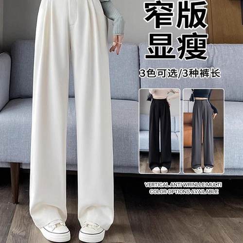 高级感垂感西装阔腿裤女新款