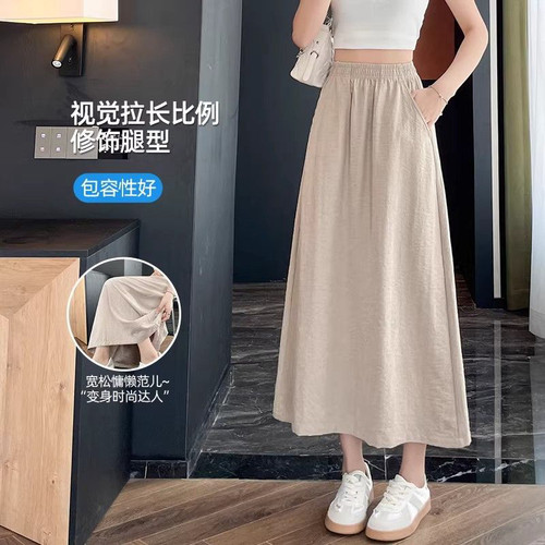 大码显瘦A字九分高腰半身裙
