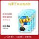 布达哈香拌海苔纯素食品拌饭拌面佐餐橄榄油炒紫菜无防腐剂健康
