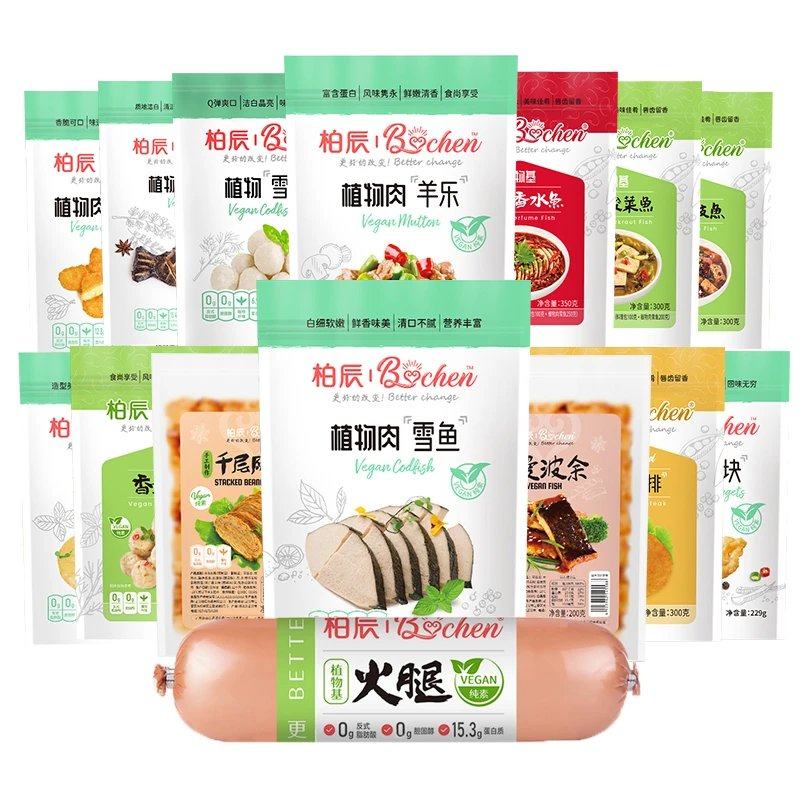 任选6袋包邮柏辰纯素火腿喜鱼素蛋丸子鸡块酸菜鱼植物肉蛋白冷冻