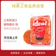ideal土耳其意得红扁豆家庭包装 进口纯素食品小植物蛋白钙铁营养