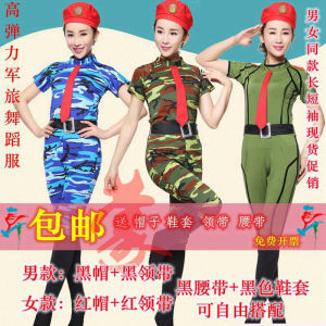 军旅水兵舞军旅弹力迷彩
