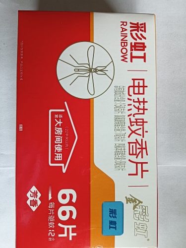 老牌子彩虹电热蚊香片5001AE芳香电蚊香片 金彩虹66片芳香电蚊香