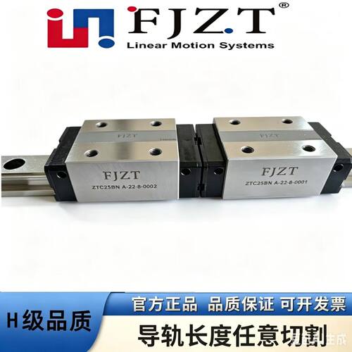 LSAH25VN30VN滑块TZH25AN
