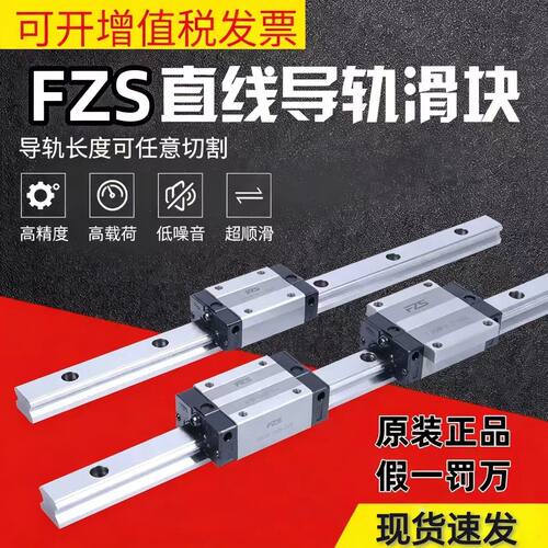 德国滑块FZSFAR30HFAR35H20H