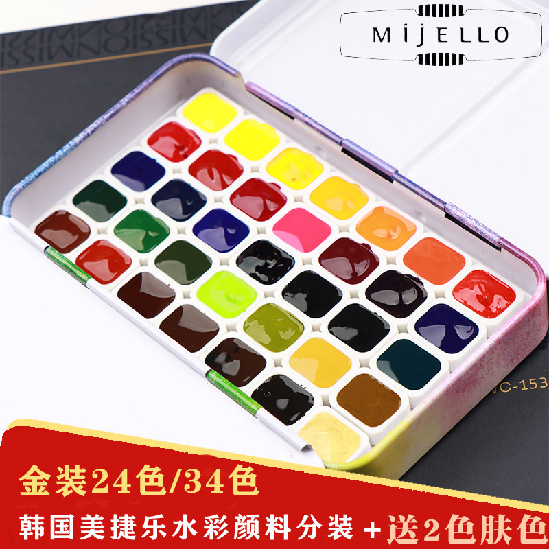韩国美捷乐水彩颜料金装24色34色分装送肤色2ml1ml 0.5ml铁盒胶盒|msdalam kategori Kamus elektronik/buku kertas elektronik/alat tulis, alat lukisan/kayu dicat/bekalan Calligraphy, cat cat air - dari Buy2taobao.com untuk memberikan perkhidmatan ejen Taobao profesional membeli