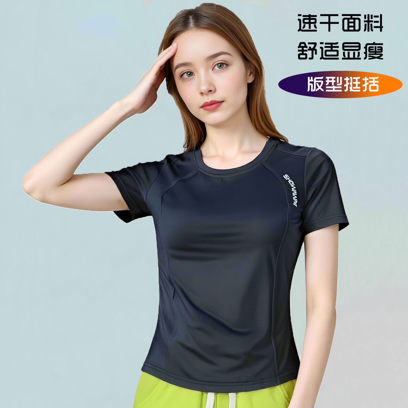 夏季广场舞服装新款上衣运动速干t恤女短袖健身薄款户外跑步衣