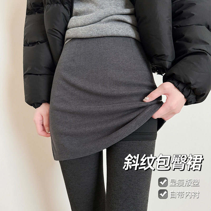 灰色斜纹毛呢半身裙女秋冬新款显瘦垂感a字包臀裙小个子辣妹短裙,女装/女士精品,半身裙,淘宝优惠券,粉丝福利购,淘宝优惠卷