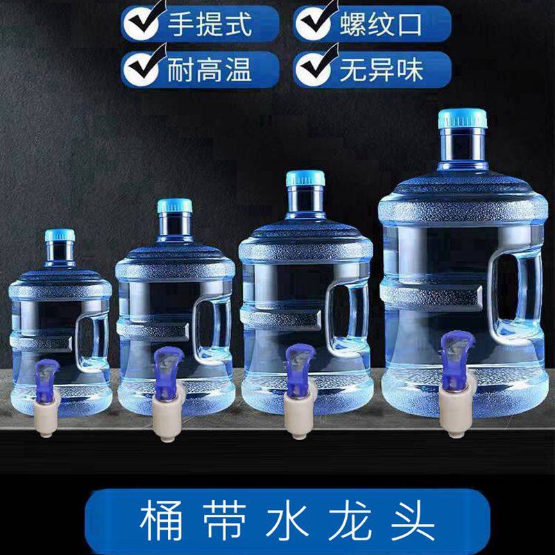 加厚塑料大容量圆形7.5l抽水桶