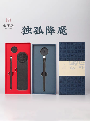 永字牌高端篆刻刀独孤神话文雀影云天一啸游刃有余独孤降魔天龙阙