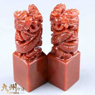 自然寿山石双龙戏珠印章金石 篆刻用品练习摆件 4块100元拍下包邮