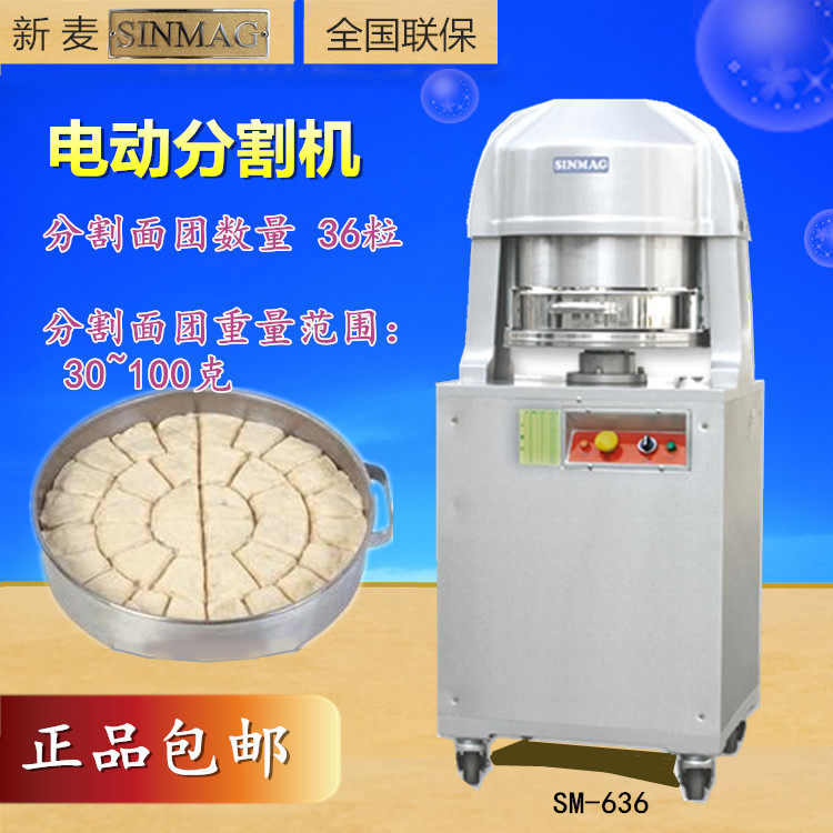New wheat Dough Block commercial Moon Cake Fillings Segmentation machine Dough machine 36 Stainless steel breadin the Kitchen Appliances , Commercial electric kitchen , Other commercial electric kitchen  category - from Buy2taobao.com to provide professional Taobao agent buy service