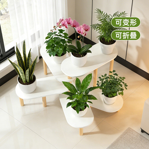 可旋转花架可变形折叠花架