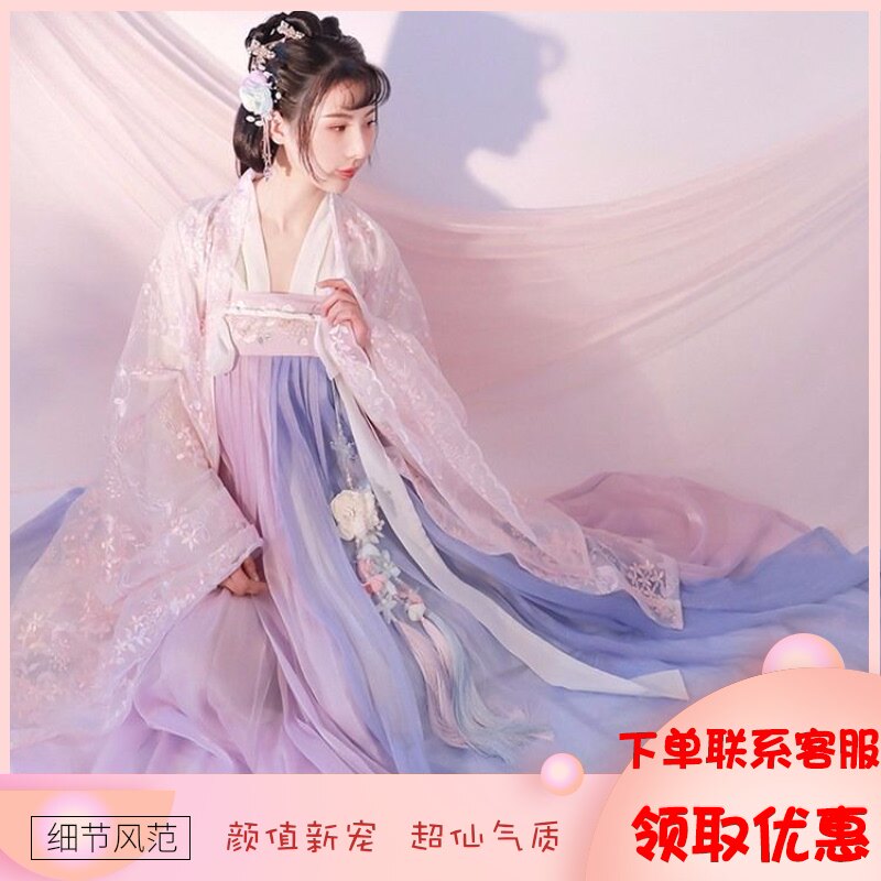 花神赋汉服女全套古装长款春樱齐胸襦裙仙女裙中国风超仙日常汉服