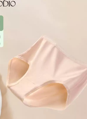 歌帝内裤女士纯棉全棉裆中腰大码无痕透气舒适三角短裤GDB82508S