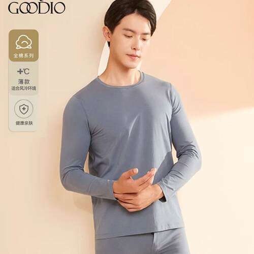 歌帝25专柜同款水柔棉圆领保暖内衣男套装秋衣秋裤棉毛衫GDB1415