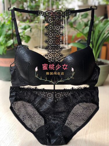 韩国黑色前扣聚拢美背女士内衣
