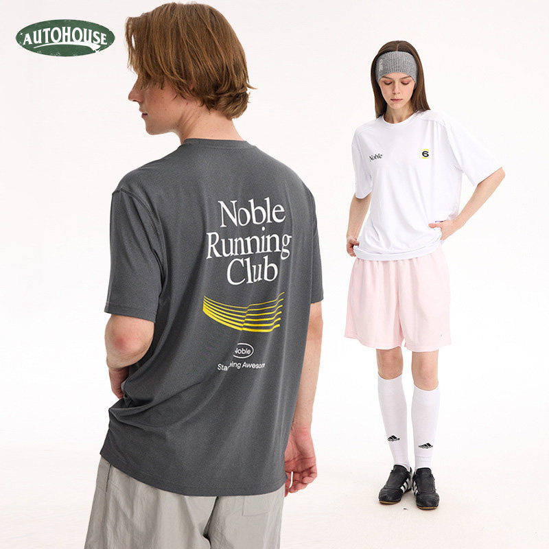 Autohouse 夏季户外冰丝速干短袖男跑步运动凉感t恤休闲打底衫女,男装,T恤,淘宝优惠券,粉丝福利购,淘宝优惠卷