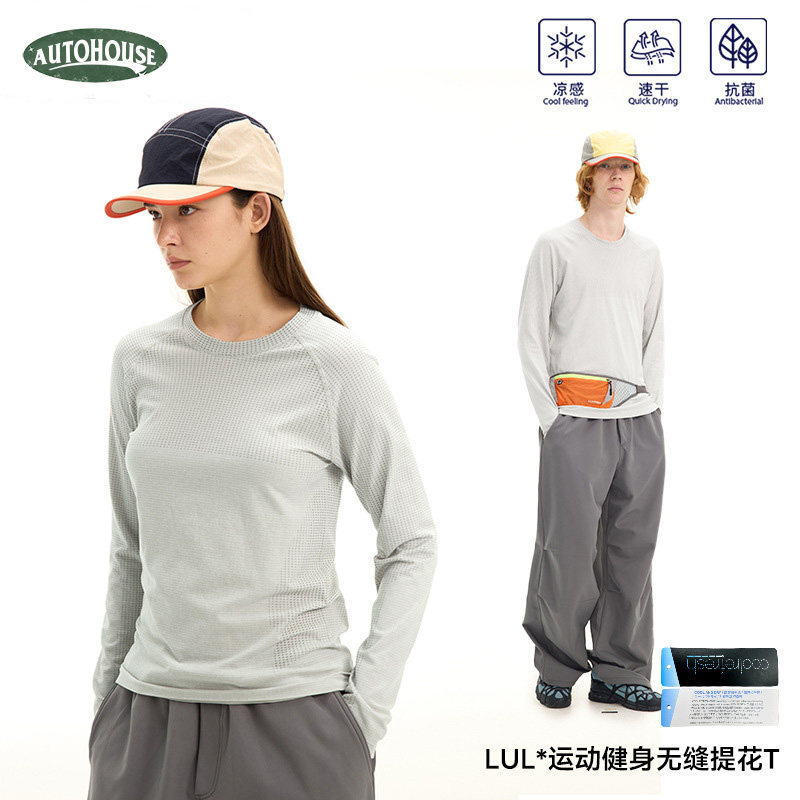 Autohouse冰丝短袖t恤男女夏季休闲速干上衣健身透气运动跑步半袖,男装,T恤,淘宝优惠券,粉丝福利购,淘宝优惠卷