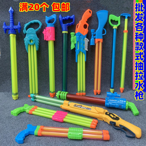儿童玩具抽拉式水枪大容量
