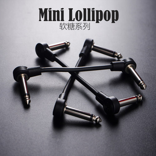 森谷单块效果器连接线mini小空间