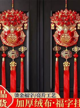 2026 New Year Decoration Lucky Character Pendant New Style