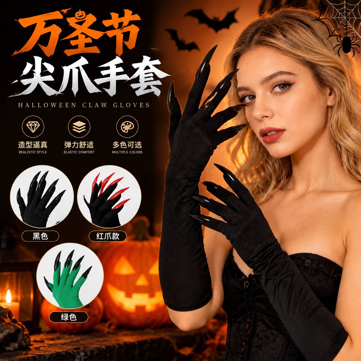 Halloween Catwoman Long Nail Claw Gloves万圣节猫女长指甲爪手