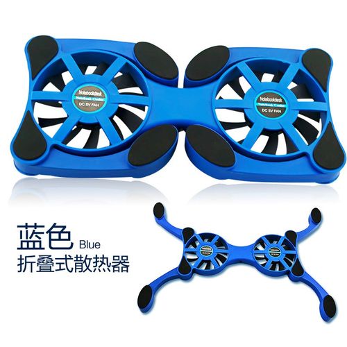 Portablefolding散热器