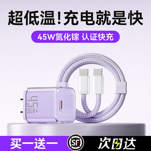 Compatiblewith15WplusiPhone16