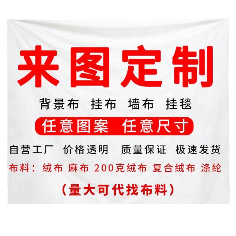 Christmas Garage Door Banner: Weather-Resistant Fabric - Taobao product photo 5