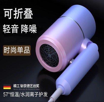 Foldable hair dryer, high-power household hair dryer吹风机