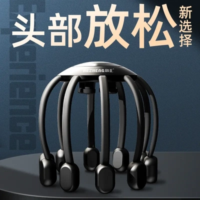 Headmassagerfullyautomatic电动