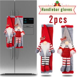 Christmas household goods refrigerator door handle门把套