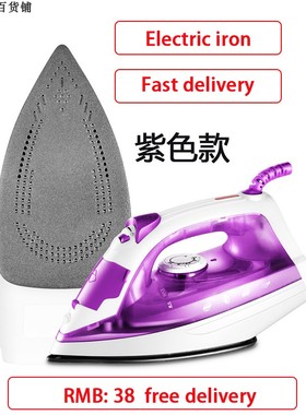 Steam Clothes Pressing Iron Plate Electric Ironing Machine