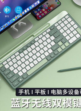 Wireless keyboard and mouse kit Bluetooth rechargeable鼠标