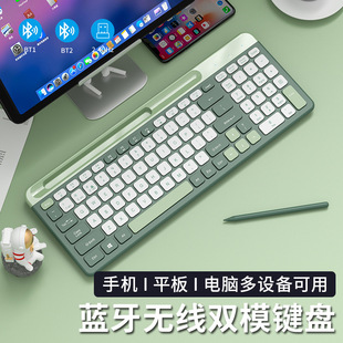 keyboard Bluetooth and kit rechargeable鼠标 mouse Wireless