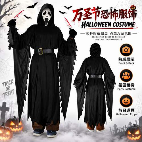 ScreamandSetCloakHalloweenMask