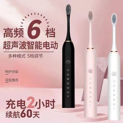 Electrictoothbrushcharging