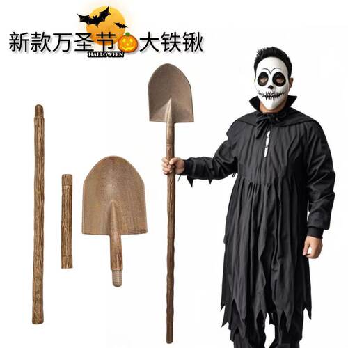 Halloweencostumepropalarge