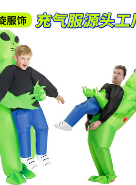 Alien inflatable costume adults Halloween children's prop